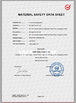 चीन Benergy Tech Co.,Ltd प्रमाणपत्र